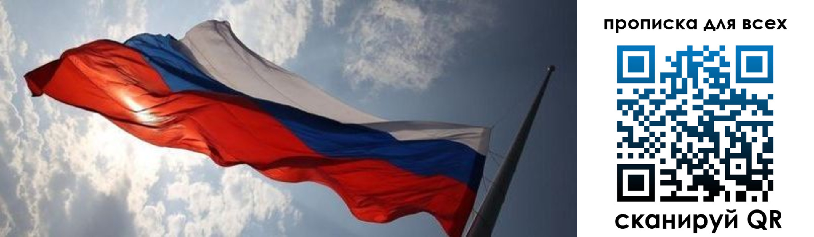 пропишу в квартире в Тверской области