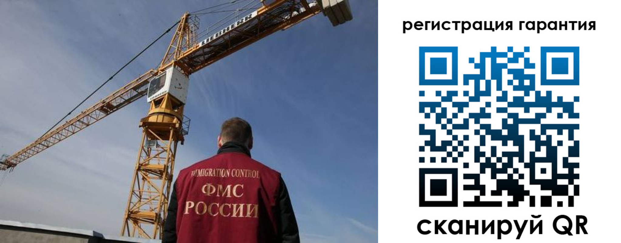 купить прописку в Тверской области