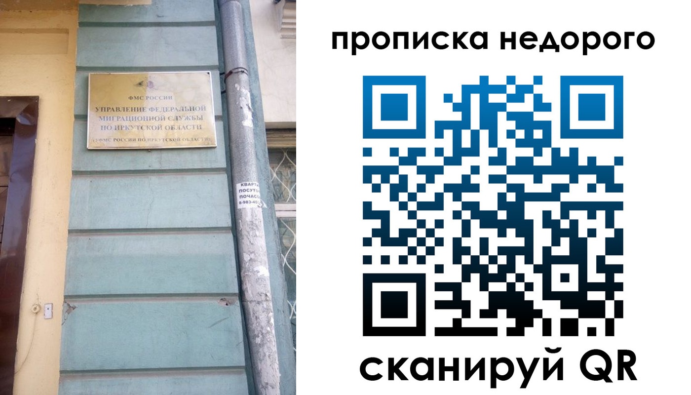 пропишу в квартире в Тверской области