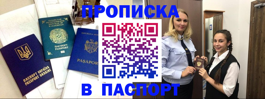 миграционный учет в Тверской области