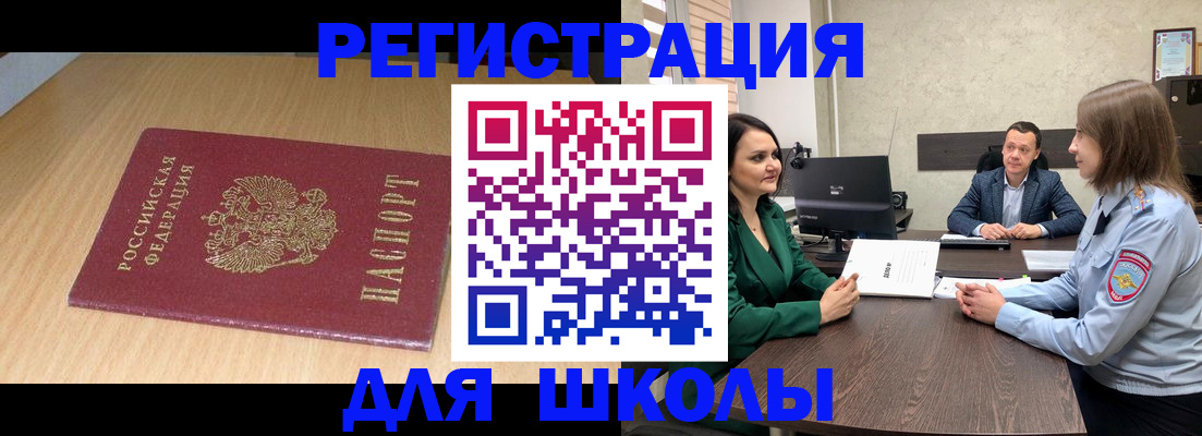 миграционный учет в Тверской области