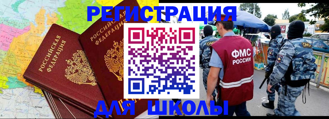 временная регистрация адрес в Тверской области