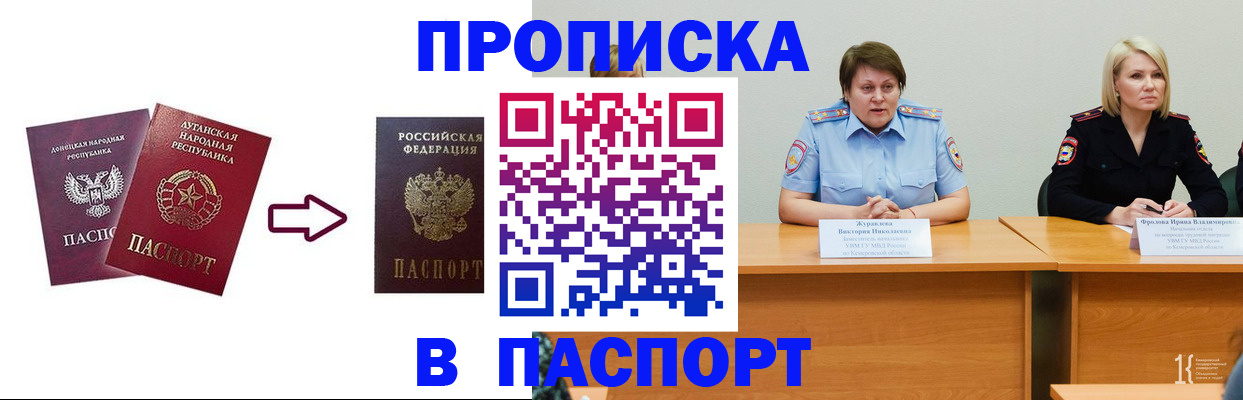 временная регистрация для всех в Тверской области