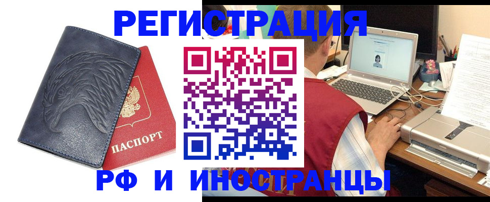 прописка для школы в Тверской области