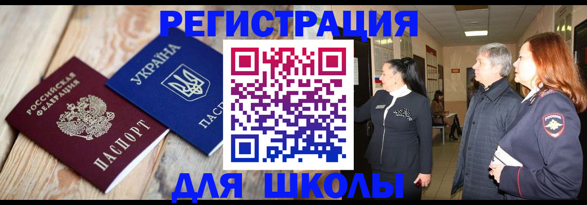 регистрация в Тверской области